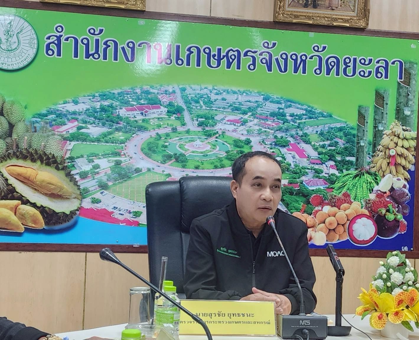 title - ผู้ตรวจราชการ ส.ป.ก. ร่วมประชุมตรวจติดตามความก้าวหน้าผลการดำเนินงานตามแผนการตรวจราชการ ของผู้ตรวจราชการกระทรวงเกษตรและสหกรณ์ ประจำปีงบประมาณ พ.ศ. 2569 รอบที่ 1 เขตตรวจราชการที่ 7 จังหวัดยะลา